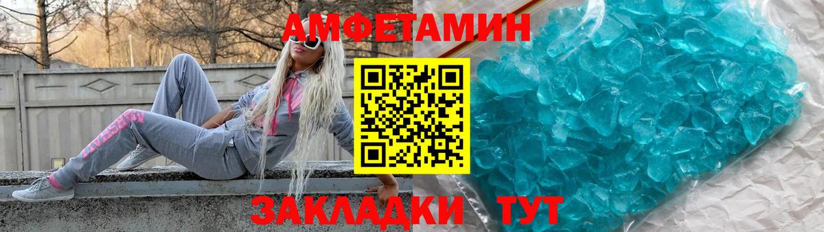 АМФ VHQ Реж