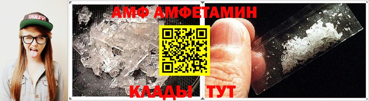 Реж  АМФ 98%  Вход с VPN 