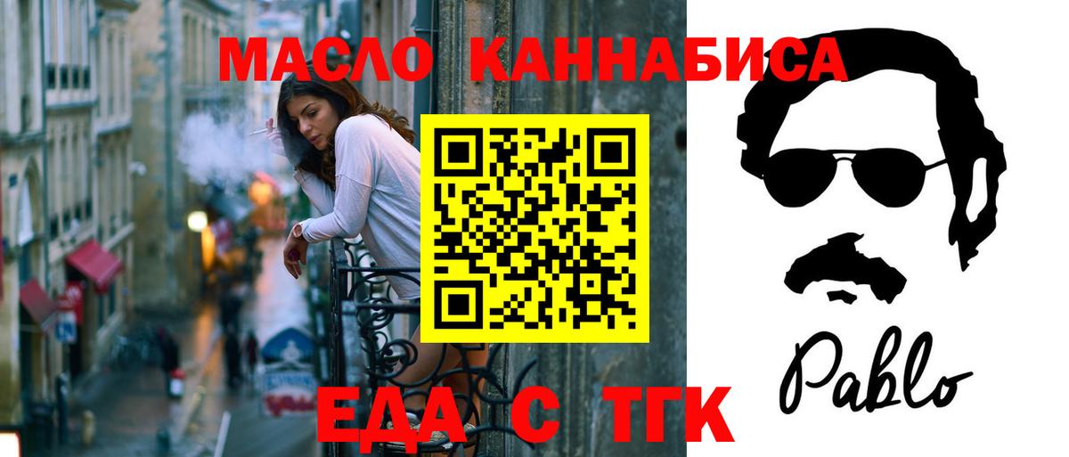 Cannafood марихуана  Вход с VPN  Реж 