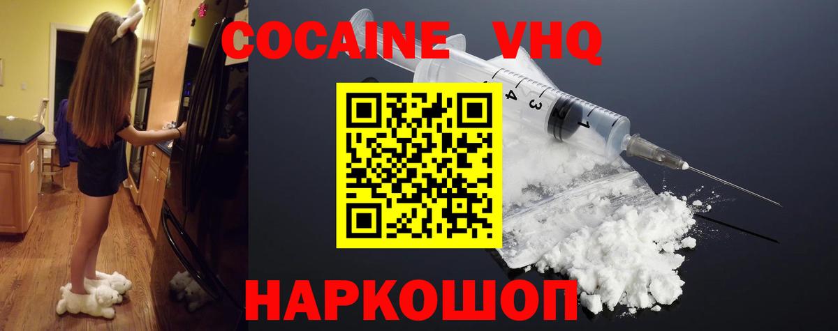 COCAIN Колумбийский Реж