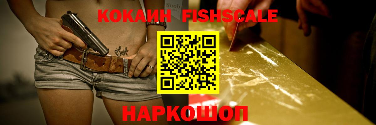 НБОМе Реж