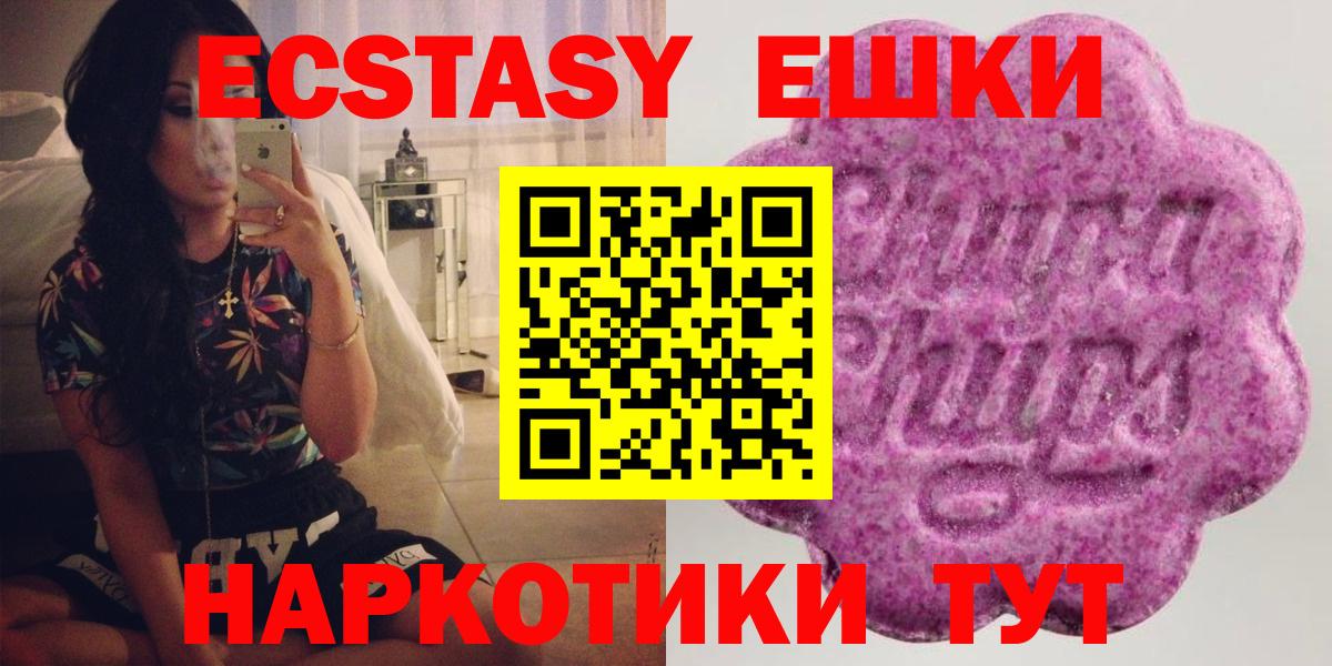 ЭКСТАЗИ Philipp Plein  как найти   ЭКСТАЗИ  Реж  Вход с VPN 