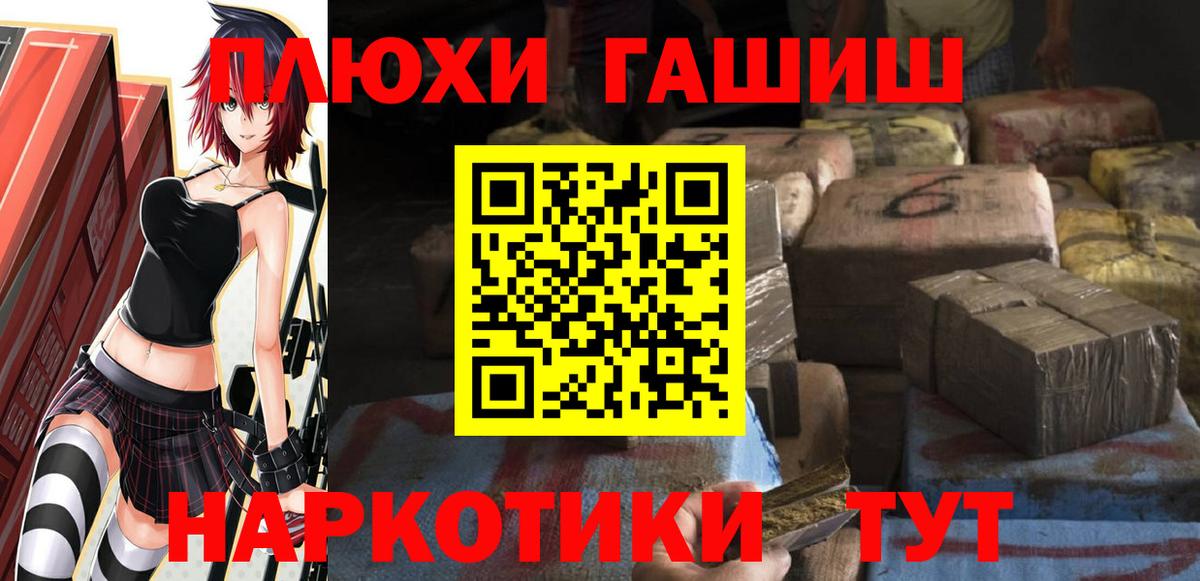ГАШ  Гашиш AMNESIA HAZE  Реж  Вход с VPN  Гашиш убойный 
