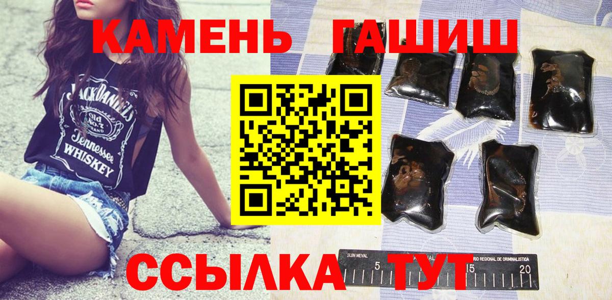 ЭКСТАЗИ  МАРИХУАНА  Реж  Вход с VPN  ГАШИШ  Кокаин  Мефедрон кристаллы 
