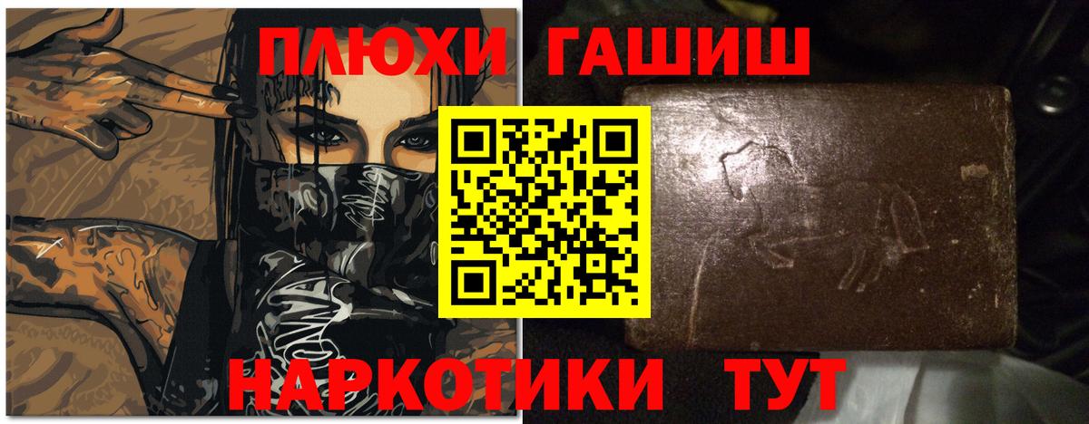ГАШИШ 40% ТГК Реж