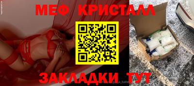 скорость Обнинск