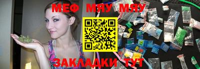 mix Нягань