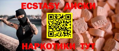 mix Нягань