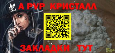 скорость Обнинск