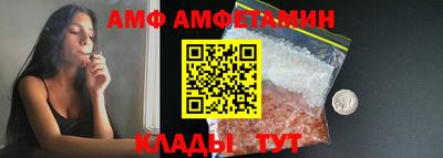 кокаин премиум Новозыбков