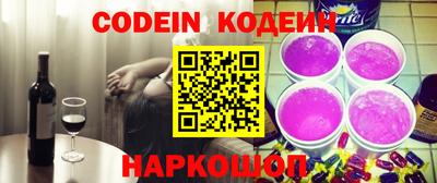 первитин Новокубанск