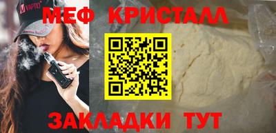 скорость Обнинск