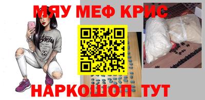 mix Нягань