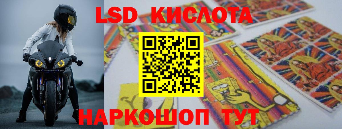 LSD-25 экстази ecstasy  Вход с VPN  Реж  Лсд 25 экстази кислота 