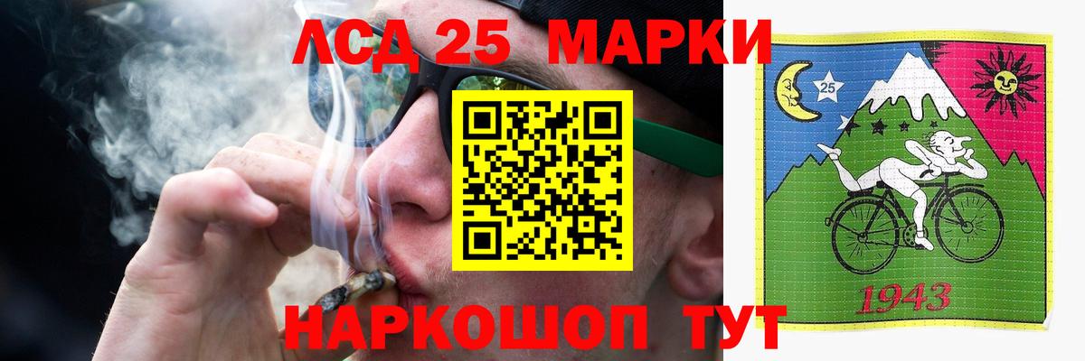 Лсд 25 экстази ecstasy Реж