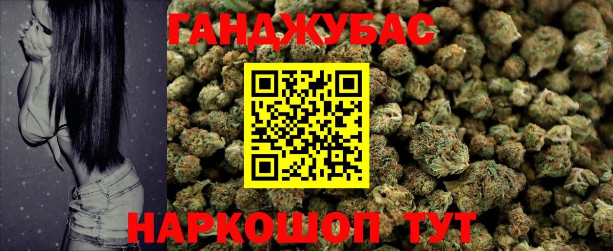 Конопля Bruce Banner  Канабис индика  Реж  МАРИХУАНА семена  Вход с VPN 